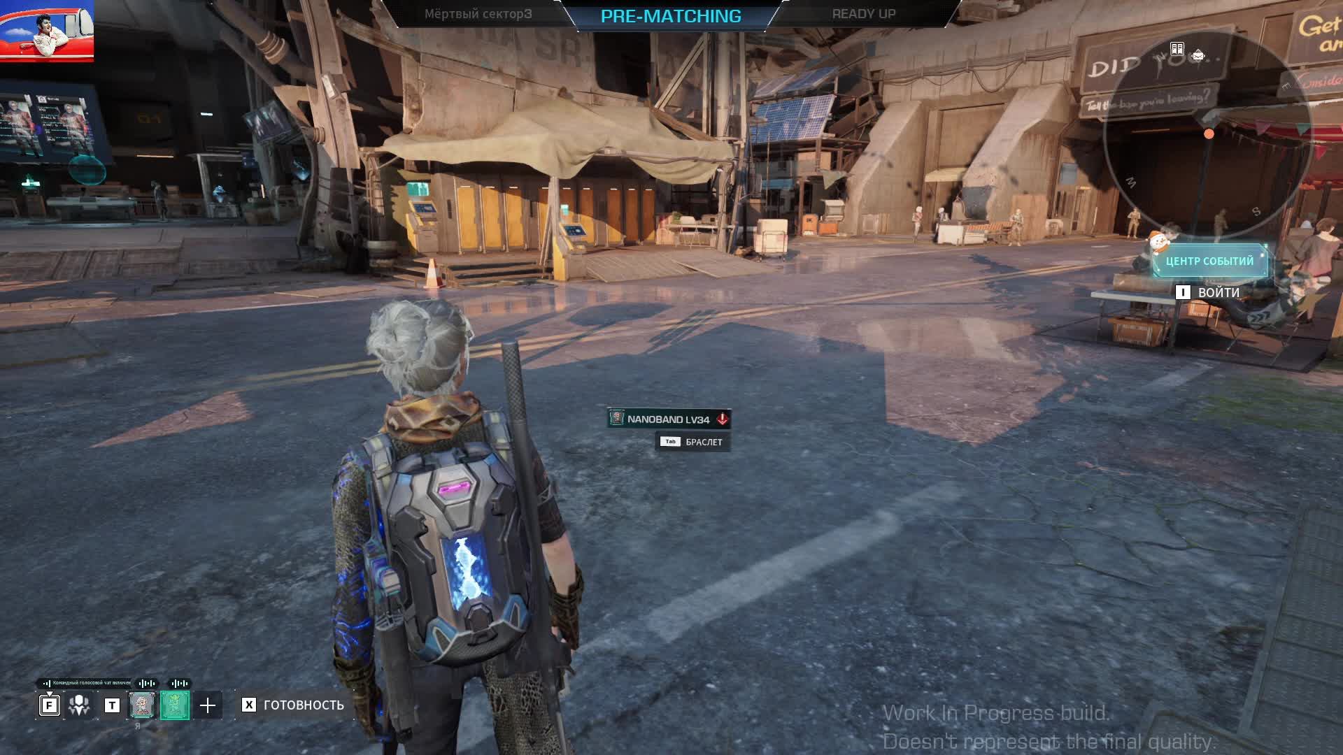 SYNCED Beta Open смотреть онлайн