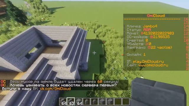 Minecraft: Как построить библиотеку в майнкрафте Гайд #3 смотреть онлайн