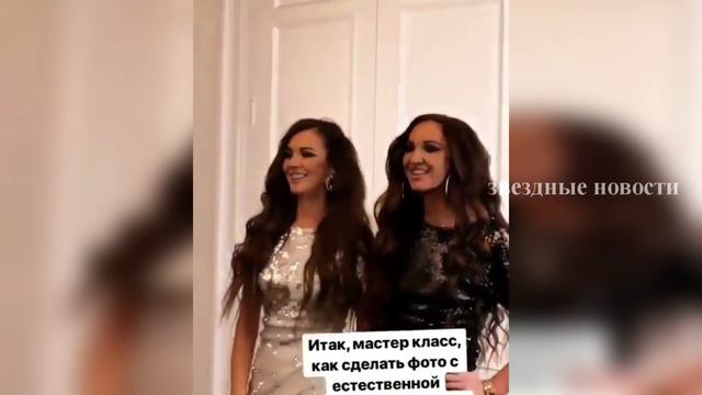 Бузова закрутила роман с Тимуром Timbigfamily смотреть онлайн