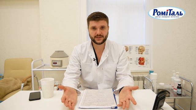 Флеболог Скринник Алексей Анатольевич. Олексій Анатолійович Скринник. doctor Oleksii Skrynnyk. смотреть онлайн