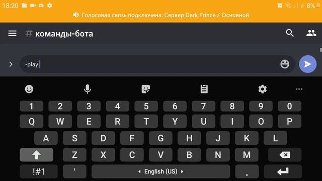 КАК ДОБАВИТЬ МУЗЫКАЛЬНОГО БОТА В DISCORD | GroovyBot , JeggyBot