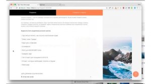 Как создать блог на платформе Tilda Publishing