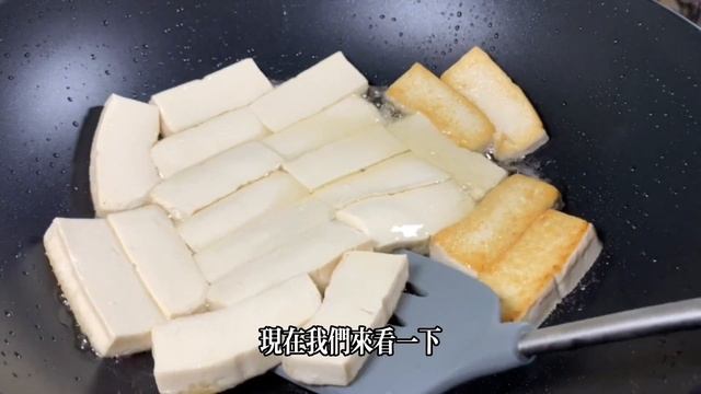 天氣轉涼，做一鍋菌菇豆腐煲吧，鮮美入味超好吃，比大魚大肉過癮，【天天相見廚房阿鵬哥】，Tofu Pot #Recipe，#豆腐煲料理，#豆腐煲食譜，#家常菜，#美食，#food，#豆腐煲的做法 #y