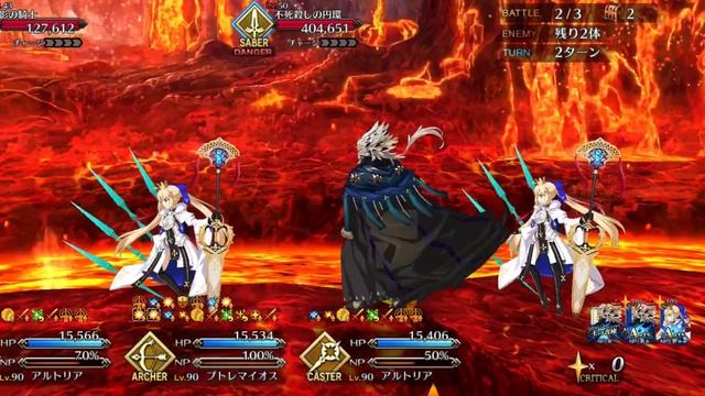 FGO JP - Castle of the White Sky, Castle of the Black Night - Node 90++ 5 CE farming, Ptolemy setup смотреть онлайн