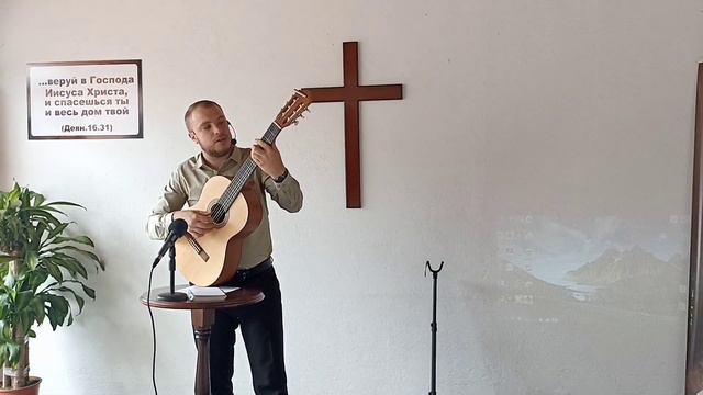 Всю боль моей души, Тебе лишь расскажу/Алексей Савостин смотреть онлайн