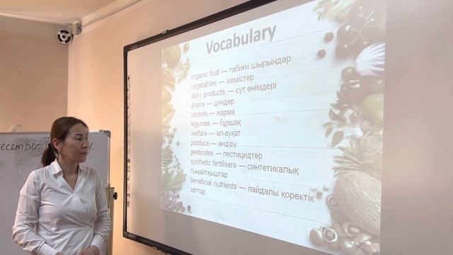 Food ашық сабақ смотреть онлайн