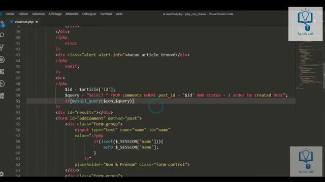 #Blog إحترافي ب #Php & #Mysql part 44 part 1 смотреть онлайн