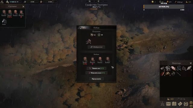 Wartales смотреть онлайн