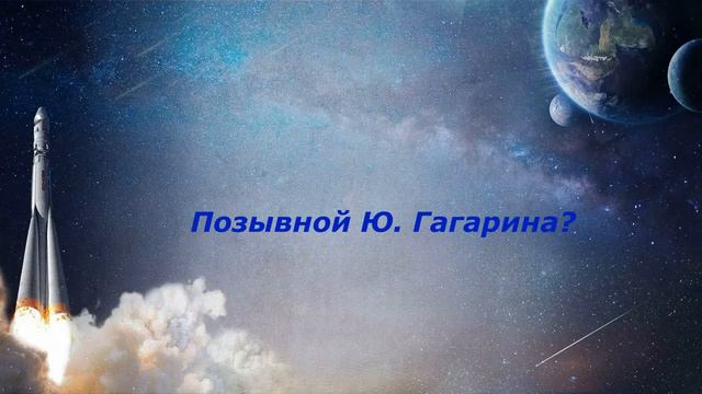 Космическая одиссея смотреть онлайн