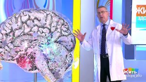 Эпилепсия. Жить здорово! Фрагмент выпуска от 14.02.2020