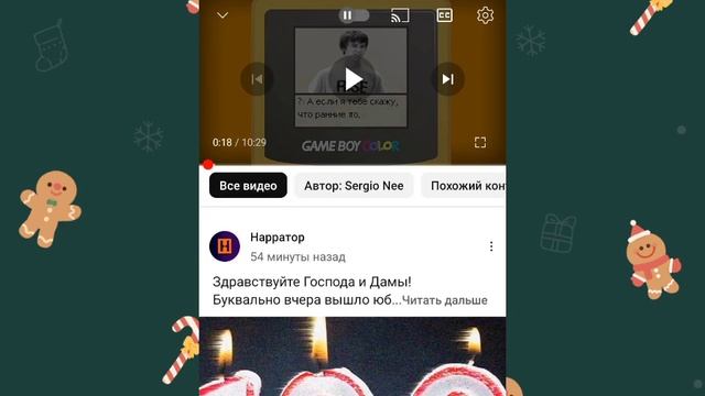 Реклама за которую мне не платили ? смотреть онлайн