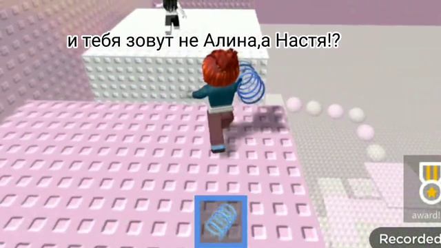 3 часть «любовь в роблоксе» продолжение следует... смотреть онлайн