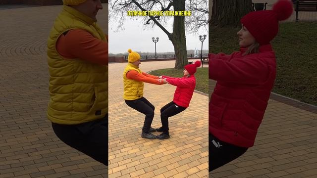 Парное упражнение. Парная йога #парнаяйога #yoga #центрзож #зож #чернигов #ukraine #асана смотреть онлайн