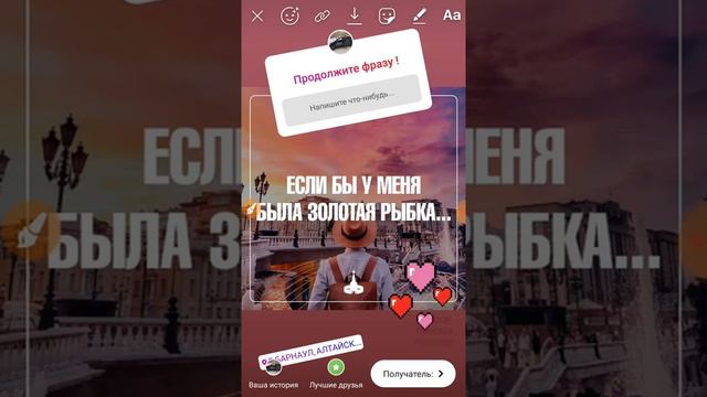 Как сделать вопросы в сториз в Инстаграм? смотреть онлайн