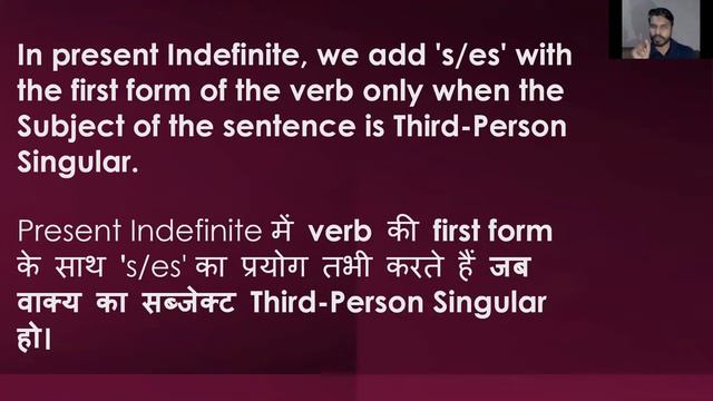 सीखें Present Indefinite Tense in Hindi | Present Simple Tense With examples | Part 1 | Learn Tense смотреть онлайн