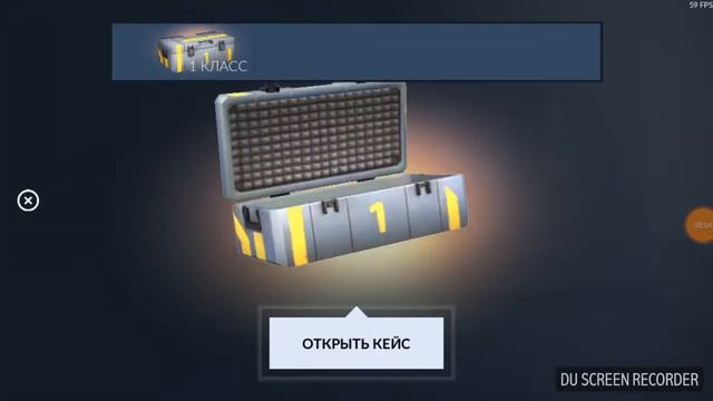 Открытие нового кейса в C-OPS смотреть онлайн