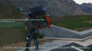 Death Stranding - Что будет если УБИВАТЬ ВРАГОВ И НЕ СЖИГАТЬ ТРУПЫ? Секретная концовка