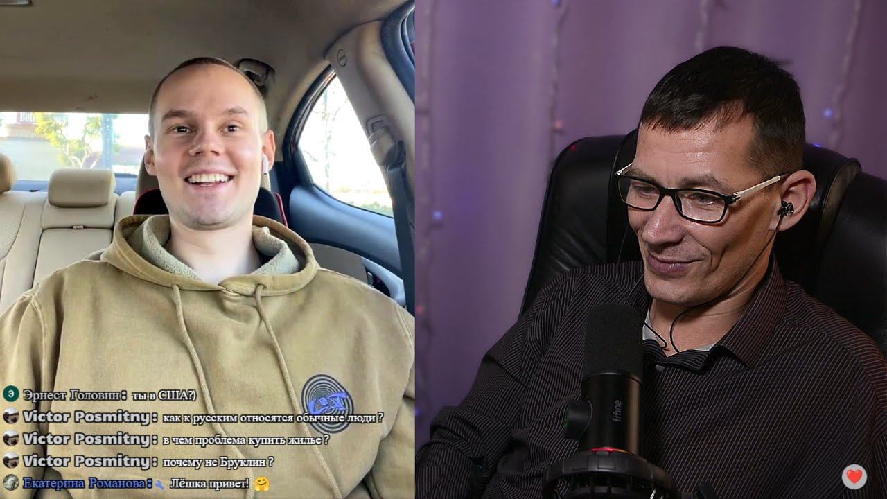 Переехал из Москвы в Сан-Диего. Выясняем где лучше жить - в России или в Америке. смотреть онлайн