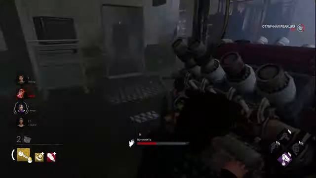 Dead By Daylight смотреть онлайн