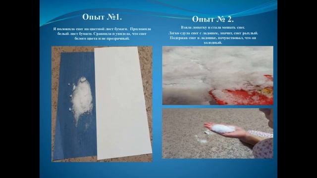 Екатерина Киселёва МБДОУ детский сад №4 с Месягутово смотреть онлайн