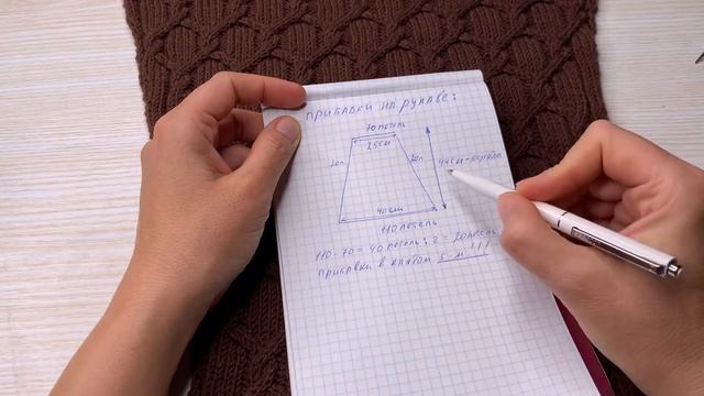 Как прибавить петли при вязании рукава?! смотреть онлайн