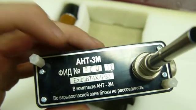 Газоанализатор АНТ-3М смотреть онлайн