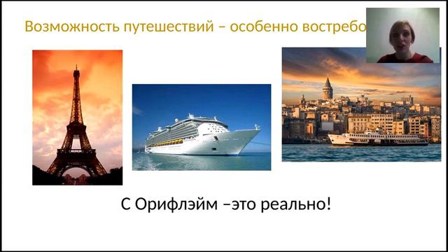 Поздравления План успеха Анонс новинок смотреть онлайн