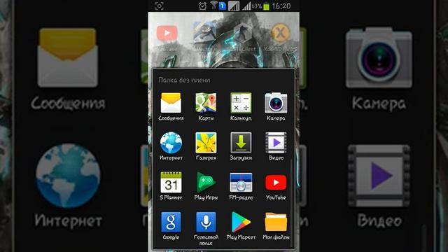 Как скачать майнкрафт 1.5.0.10 ( на андроиде 2.3.6) смотреть онлайн