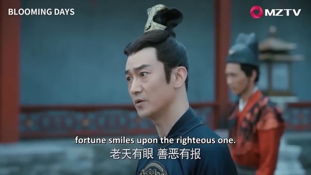 公子信被人诬陷，各房妻妾都想着自保，唯有新娶的婢妾对他不离不弃 ? 中国电视剧 смотреть онлайн