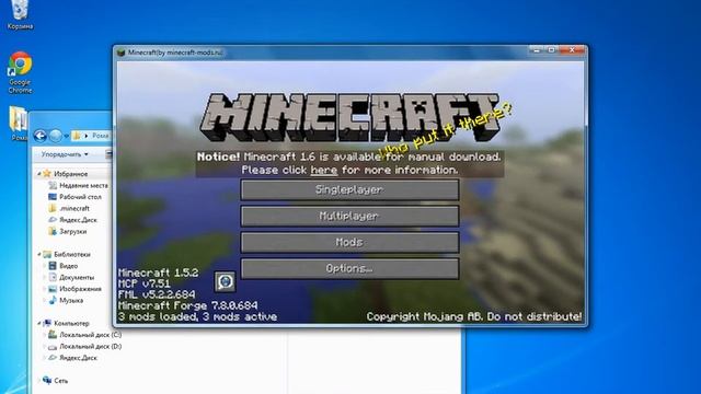 Что делать если Forge выдает ошибку + скачка модов смотреть онлайн