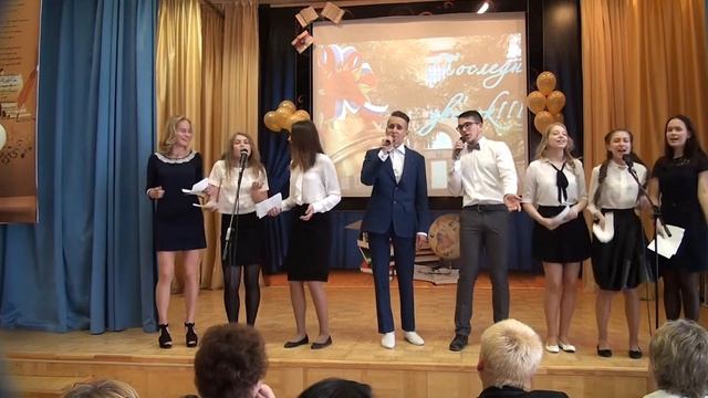 Что вы имели в виду? (гимназия "Менталитет" смотреть онлайн