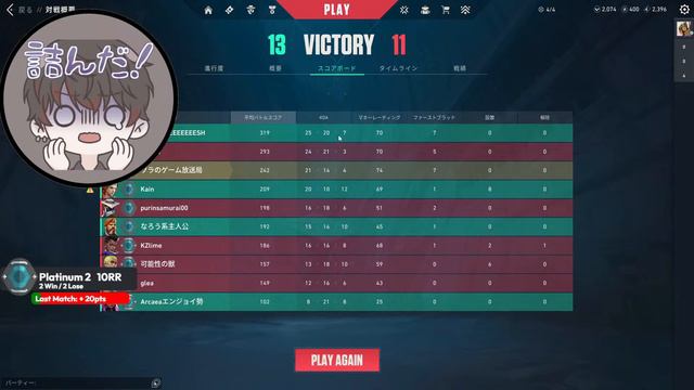 【VALORANT】新エピソードダイヤ目指して смотреть онлайн