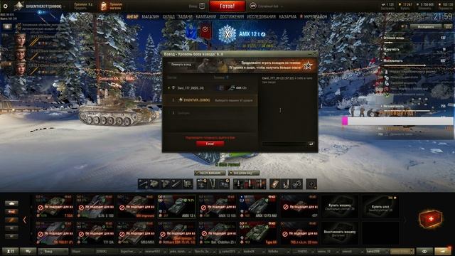 ?18+Пот с ЛБЗ 2.0 ? Розыгрыш голды ! Подробности ? смотреть онлайн