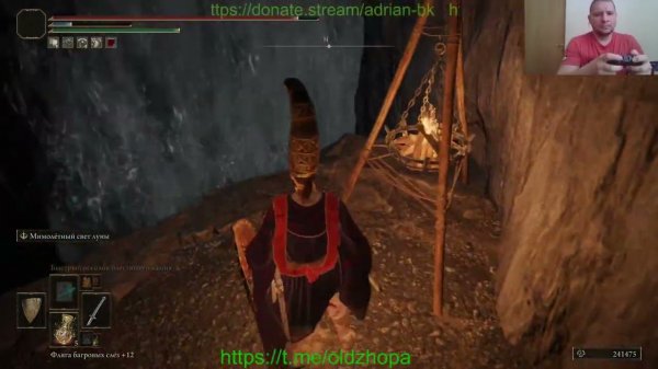 Elden Ring Некромант Гаррис
