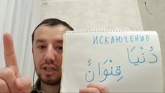 Икляб, изхар, идгам и ихфа (тел: +7-987-005-33-84). смотреть онлайн