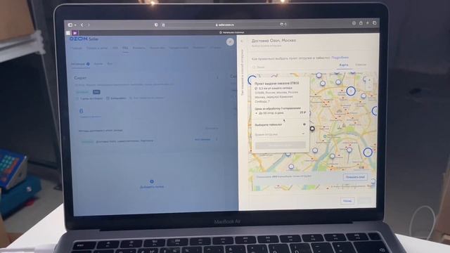 Обзоры и работа с OZON