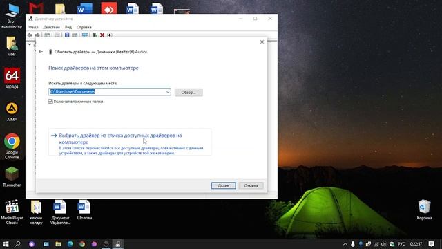  Кооперативный Фанат
