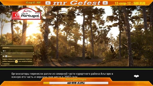 ✅ WRC 5 - Тест драйв + старый руль смотреть онлайн