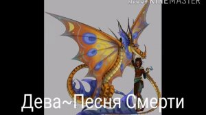 Кто ты из как приручить дракона по знаку задиака