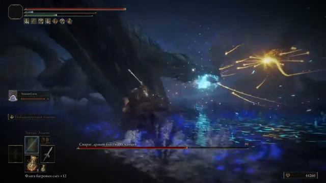 ELDEN RING™_20220723122335 смотреть онлайн