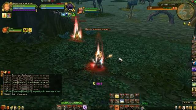Allods online - Наказание для Ганкера смотреть онлайн