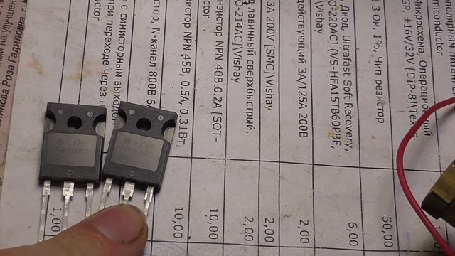 Ремонт сварочного аппарата Telwin Force 145. Замена транзисторов смотреть онлайн