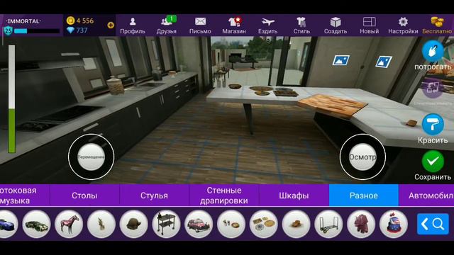 Обустраивание Лондонской квартиры в доке ~ Пробное видео ~ |avakin life| смотреть онлайн