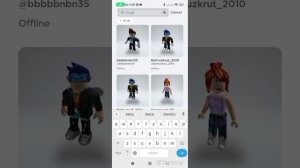 Как разблокировать игрока в Roblox