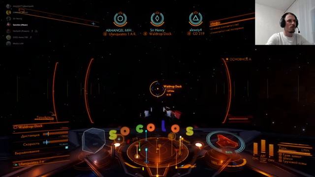Elite Dangerous Odyssey || Cobra MK4 || Собираем под исследования смотреть онлайн