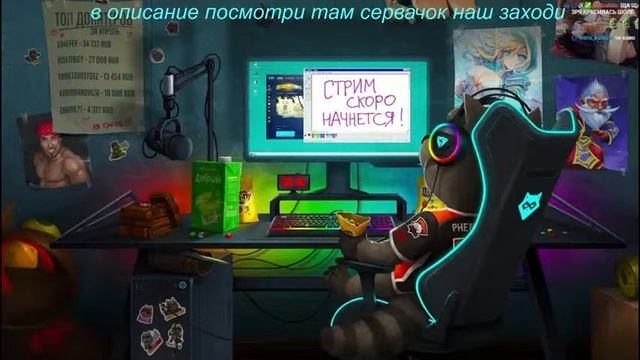 стрим майнкрафт играем на серваке! версия 1 16 5 ! играем с вами! люблю вас]] строим город !я гул смотреть онлайн