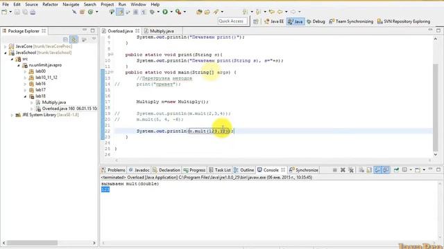 Основы Java. Урок 18: Перегрузка методов смотреть онлайн