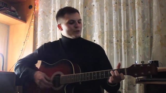 Макс корж-в темноте(cover) смотреть онлайн