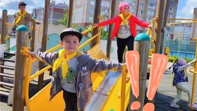 Антитеррористическая безопасность для детей