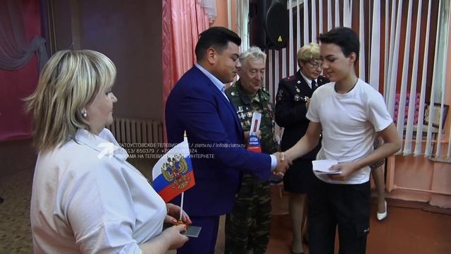 Во Дворце детского творчества состоялась церемония вручения первых паспортов 14-летним златоустовца смотреть онлайн